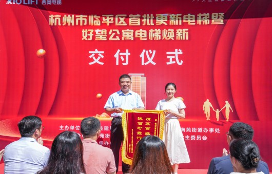 Toàn bộ thang máy cũ 20 năm được làm mới! Théo tạo ra tiêu chuẩn giao hàng mới về “Chất lượng cao, Hiệu quả cao”
