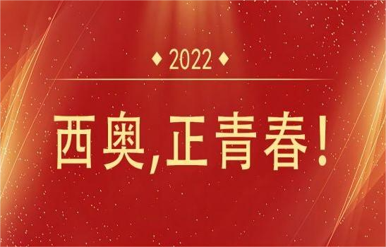 Nỗ lực vì 2022, Tây Ô đang ở tuổi thanh xuân!